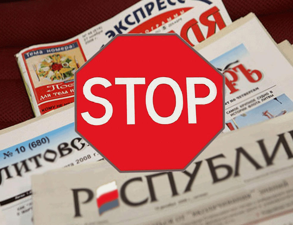 Ruski listovi obustavljaju štampana izdanja